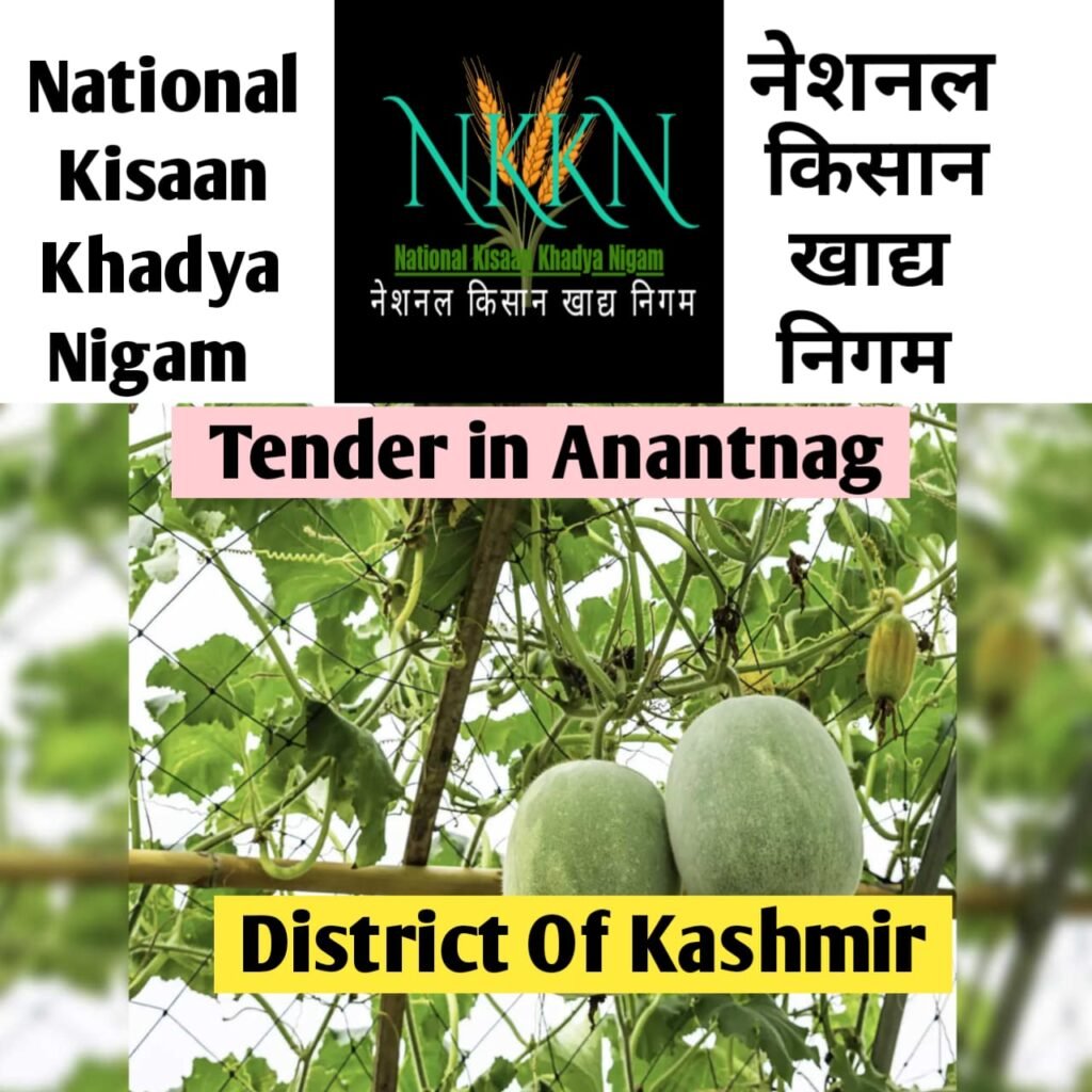  National Kisaan Khadya Nigam